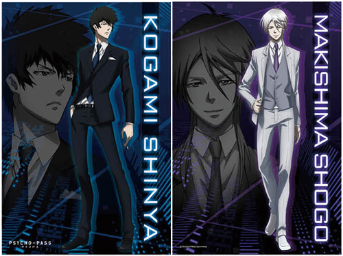 Psycho Pass サイコパス Psycho Pass サイコパス ビッグクッション ノイタミナショップ 公式サイトノイタミナ オンラインショップ