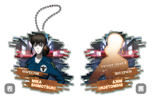 Psycho Pass サイコパス 2 Psycho Pass2 アクリルキーホルダー 霜月美佳 ノイタミナショップ 公式サイトノイタミナ オンラインショップ