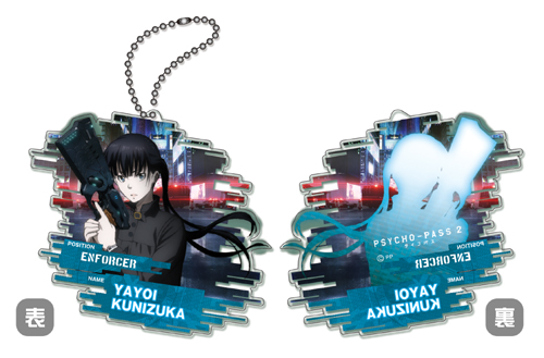 Psycho Pass サイコパス 2 Psycho Pass2 アクリルキーホルダー 六合塚弥生 ノイタミナショップ 公式サイトノイタミナ オンラインショップ