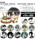 PSYCHO-PASS サイコパス/PSYCHO-PASS サイコパス 2/【店頭取扱】PSYCHO-PASS サイコパス PSYCHO-PASS サイコパス2 缶バッジコレクション（宜野座バースデイver.）