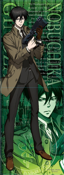 PSYCHO-PASS サイコパス 2 » PSYCHO-PASS サイコパス2 開閉式クリア