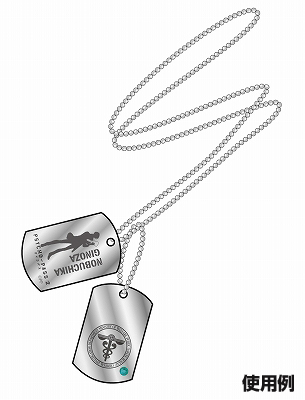 PSYCHO-PASS サイコパス 2 » コウブツヤ サイコパス2 ドッグタグ