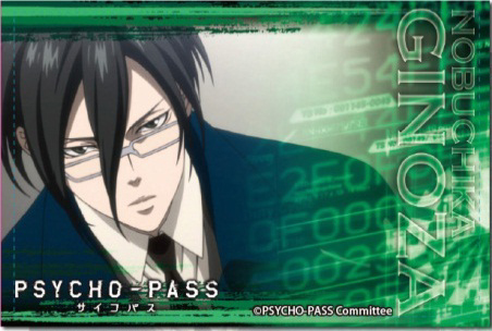 Psycho Pass サイコパス Psycho Pass サイコパス スクエア缶バッジ 03 宜野座伸元 ノイタミナショップ 公式サイトノイタミナ オンラインショップ