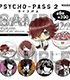 PSYCHO-PASS サイコパス/PSYCHO-PASS サイコパス 2/【店頭取扱】PSYCHO-PASS サイコパス2 缶バッジコレクション（雛河バースデイver.）