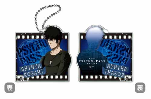 劇場版 Psycho Pass サイコパス 劇場版psycho Pass サイコパス アクリルキーホルダー 狡噛慎也 ノイタミナショップ 公式サイトノイタミナ オンラインショップ