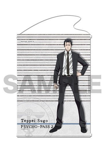 PSYCHO-PASSss サイコパスSS パンフレット　須郷徹平 PSYCHO-PASS｜須郷徹平 バースデーキャンペーン2023｜PSYCHO-BOX