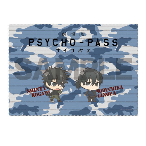 劇場版 Psycho Pass サイコパス 劇場版 Psycho Pass サイコパス クリーナークロスc 狡噛 宜野座 ノイタミナショップ 公式サイトノイタミナ オンラインショップ