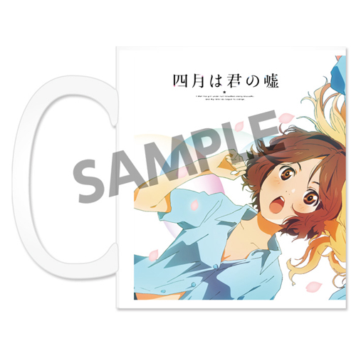 四月は君の嘘 » 四月は君の嘘 フルカラーマグカップ | ノイタミナ