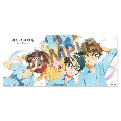 四月は君の嘘 » 四月は君の嘘 フルカラーマグカップ | ノイタミナ