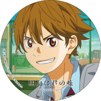 四月は君の嘘 四月は君の嘘 カンバッジ 渡亮太 ノイタミナショップ 公式サイトノイタミナ オンラインショップ