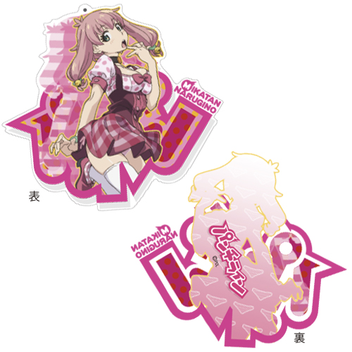 パンチライン パンチライン アクリルキーホルダー 成木野みかたん ノイタミナショップ 公式サイトノイタミナ オンラインショップ