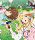 ラジオCD 「『四月』じゃないよ、『君嘘』だよ。ラジオ」 Vol.2 四月は君の嘘/四月は君の嘘/ラジオCD 「『四月』じゃないよ、『君嘘』だよ。ラジオ」 Vol.2