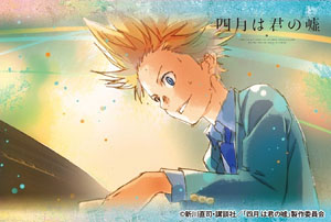 四月は君の嘘　スクエア缶バッジほかセット 四月は君の嘘 » 【店頭取扱】四月は君の嘘 スクエア缶バッジ 相