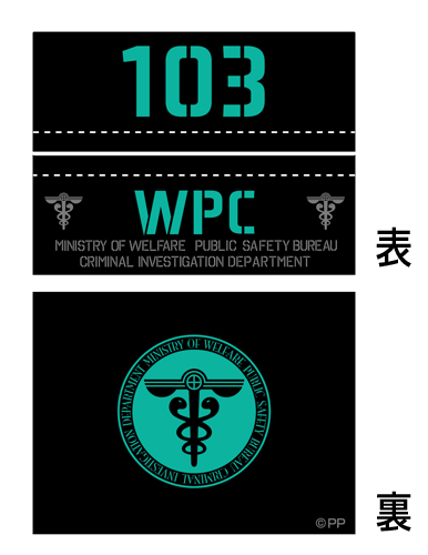 劇場版 Psycho Pass サイコパス 公安局ポケットティッシュカバー ノイタミナショップ 公式サイトノイタミナ オンラインショップ 劇場版 Psycho Pass サイコパス 公安局ポケットティッシュカバー ノイタミナショップ 公式サイトノイタミナ オンラインショップ