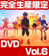パンチライン/パンチライン/パンチライン 6 完全生産限定版 【DVD】 