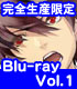 ギルティクラウン 01 完全生産限定版 【Blu-ray】 ギルティクラウン/ギルティクラウン/ギルティクラウン 01 完全生産限定版 【Blu-ray】