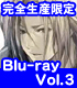 ギルティクラウン 03 完全生産限定版 【Blu-ray】 ギルティクラウン/ギルティクラウン/ギルティクラウン 03 完全生産限定版 【Blu-ray】