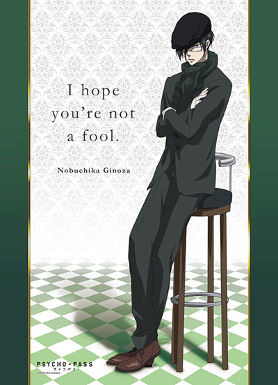 Psycho Pass サイコパス Psycho Pass サイコパス B2タペストリー描き下ろし 宜野座伸元 ノイタミナショップ 公式サイトノイタミナ オンラインショップ