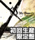 CD 「My Dearest」 初回生産限定盤 / ギルティクラウン オープニング ギルティクラウン/ギルティクラウン/CD 「My Dearest」 初回生産限定盤 / ギルティクラウン オープニング