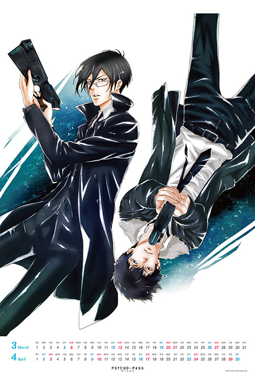 Psycho Pass サイコパス Psycho Pass 16カレンダー ノイタミナショップ 公式サイトノイタミナ オンラインショップ
