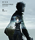 PSYCHO-PASS サイコパス/劇場版 PSYCHO-PASS サイコパス/小説 劇場版 PSYCHO-PASS サイコパス