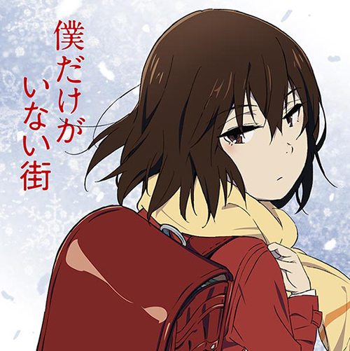 僕だけがいない街 もふもふミニタオル 雛月加代 ノイタミナショップ 公式サイトノイタミナ オンラインショップ