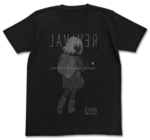 僕だけがいない街 » 僕だけがいない街Tシャツ | ノイタミナショップ
