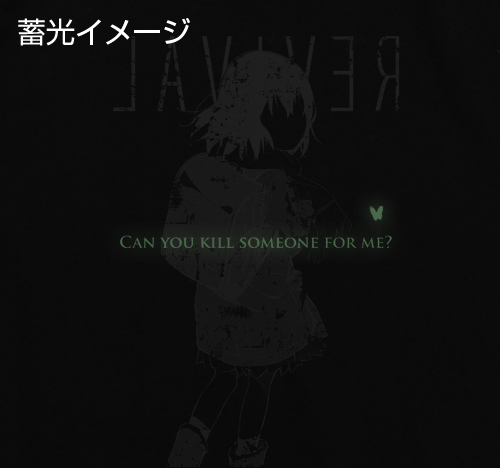 僕だけがいない街 » 僕だけがいない街Tシャツ | ノイタミナショップ