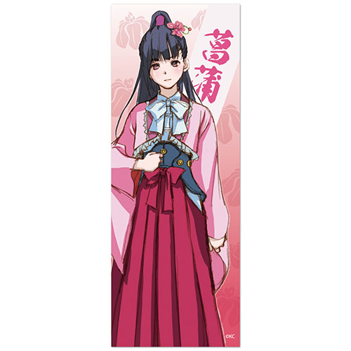 甲鉄城のカバネリ 甲鉄城のカバネリ 菖蒲 原案イラスト マイクロファイバーフェイスタオル ノイタミナショップ 公式サイトノイタミナ オンラインショップ