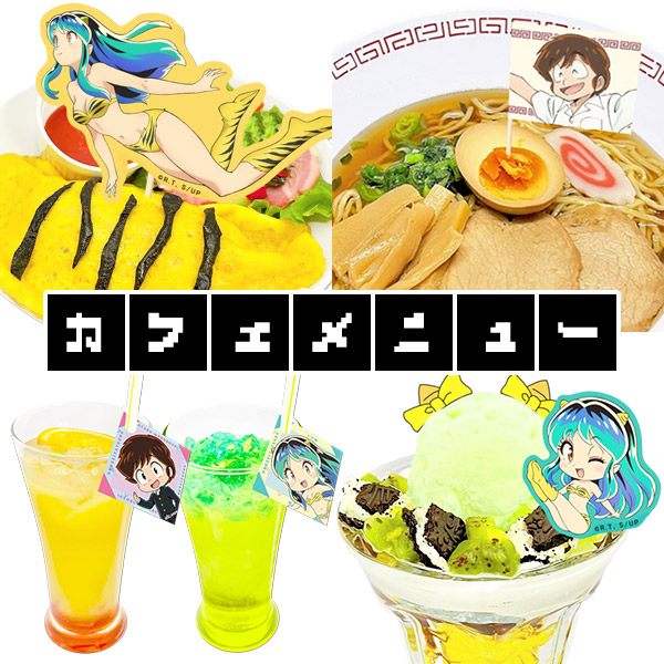 ノイタミナショップ カフェシアター アクアシティお台場4f 店舗情報 ノイタミナグッズ販売のノイタミナショップ 公式サイト ノイタミナショップ カフェシアター アクアシティお台場4f 店舗情報 ノイタミナグッズ販売のノイタミナショップ 公式サイト