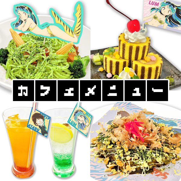 カフェメニューリスト