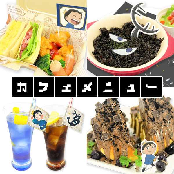 カフェメニューリスト