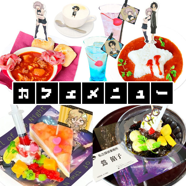 カフェメニューリスト