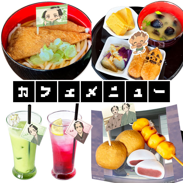 カフェメニューリスト