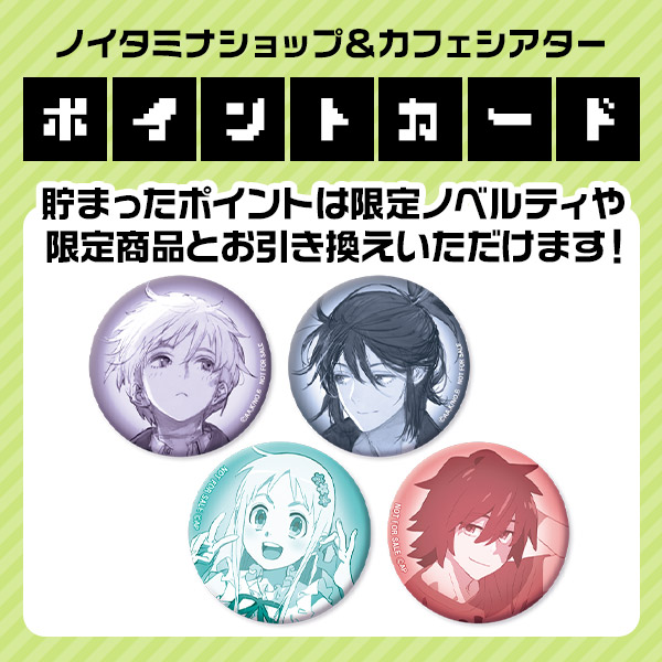 ノイタミナ ポイントカード No.6 サイコパス 剣心 乱歩奇譚 よふかしのうた ノイタミナ ポイントカード No.6 サイコパス 剣心 乱歩奇譚 よ