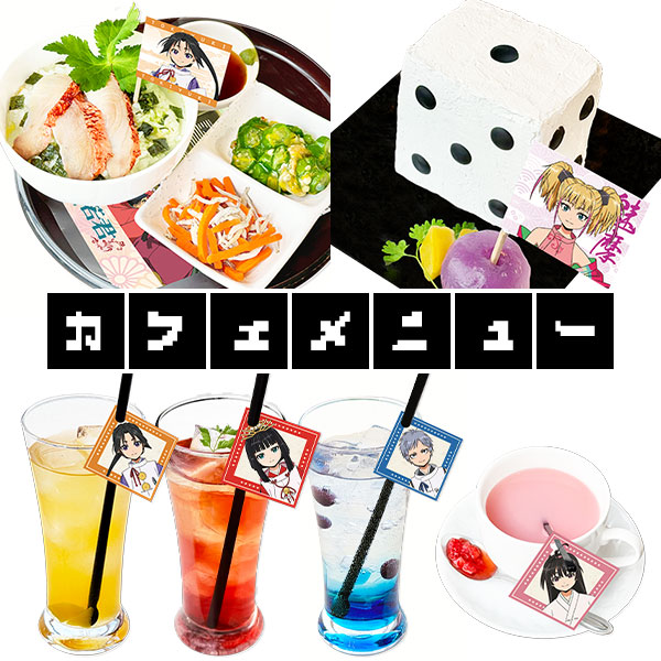 カフェメニューリスト